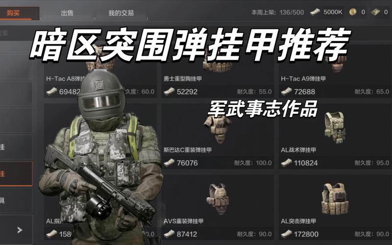 行必知游戏游攻略，内第五品格手攻略